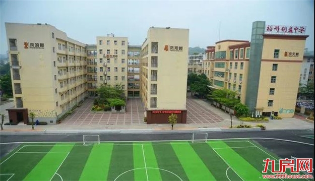 你家房子要涨价!福州老旧学区房将改造!172个热门小区房价曝光!——九房网 你家房子要涨价!福州老旧学区房将改造!172个热门小区房价曝光!——九房网