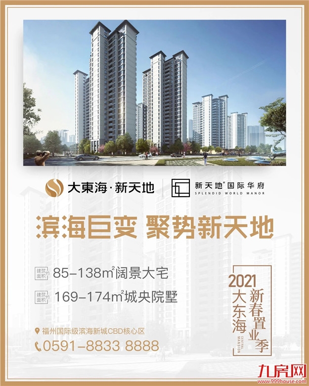 厦门房产,厦门房地产,厦门新房,九房网,厦门房产