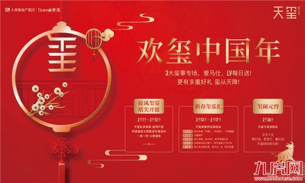 厦门房产,厦门房地产,厦门新房,九房网,厦门房产