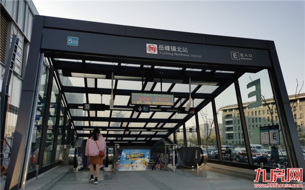 NEW年正牛气，成为棠悦山南准业主就是这么牛！——九房网