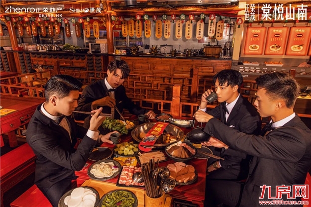 NEW年正牛气，成为棠悦山南准业主就是这么牛！——九房网