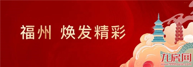 厦门房产,厦门房地产,厦门新房,九房网,厦门房产