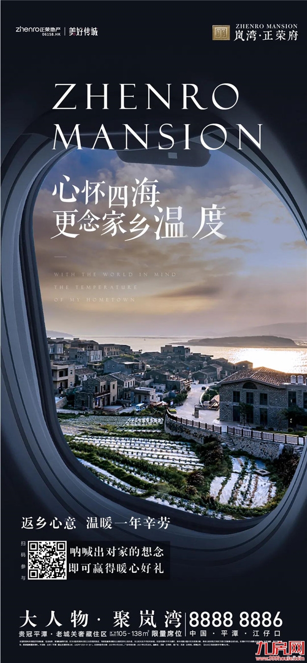 厦门房产,厦门房地产,厦门新房,九房网,厦门房产