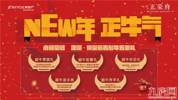 厦门房产,厦门房地产,厦门新房,九房网,厦门房产