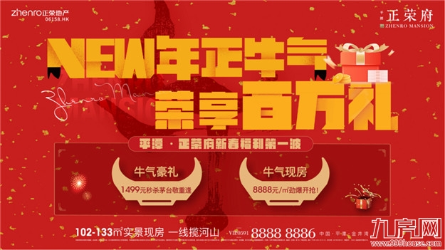 厦门房产,厦门房地产,厦门新房,九房网,厦门房产