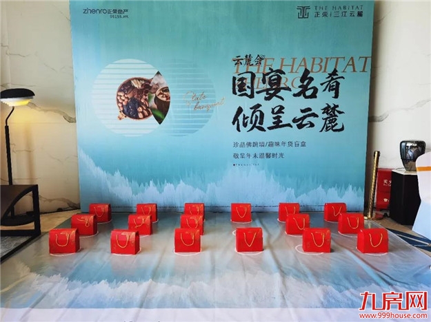 冬藏御宴 | 国宴名肴佛跳墙，盛呈冬日尖味——九房网