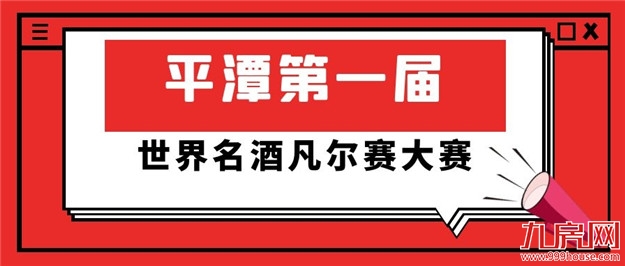 厦门房产,厦门房地产,厦门新房,九房网,厦门房产