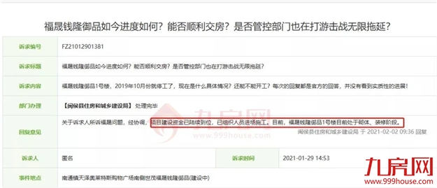 厦门房产,厦门房地产,厦门新房,九房网,厦门房产