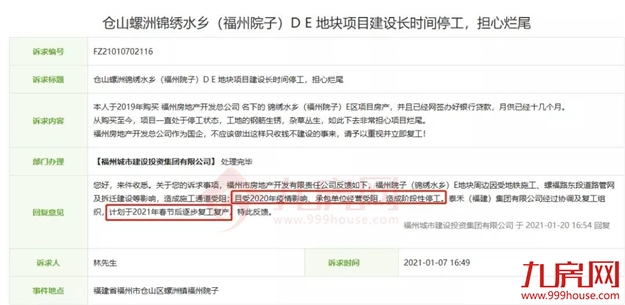 厦门房产,厦门房地产,厦门新房,九房网,厦门房产