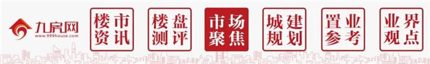 官宣！福州福晟项目全面复工！还有这些停工楼盘传来新进展…——九房网
