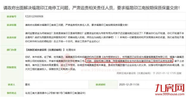 厦门房产,厦门房地产,厦门新房,九房网,厦门房产