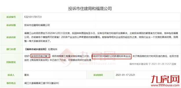 厦门房产,厦门房地产,厦门新房,九房网,厦门房产