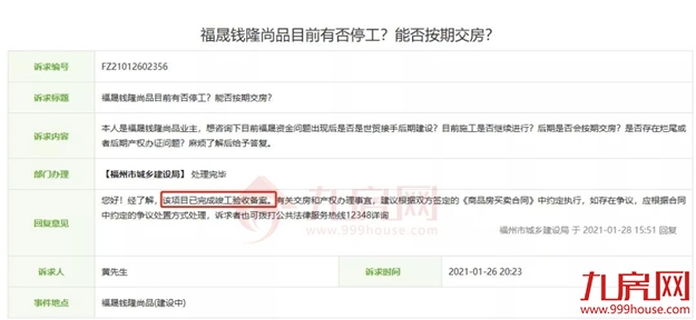 厦门房产,厦门房地产,厦门新房,九房网,厦门房产