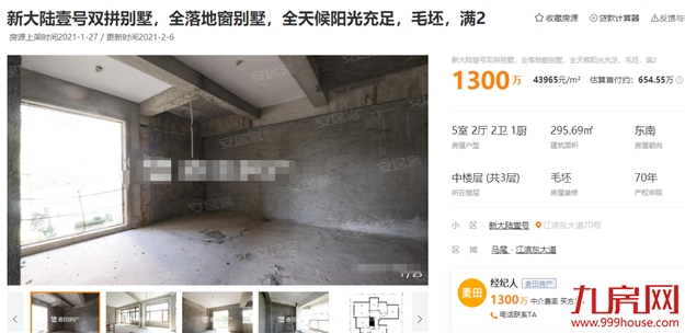 14万/㎡！13万/㎡！成交创新高！天花板再捅破！福州这些房东心态飘上天？——九房网