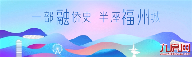 厦门房产,厦门房地产,厦门新房,九房网,厦门房产