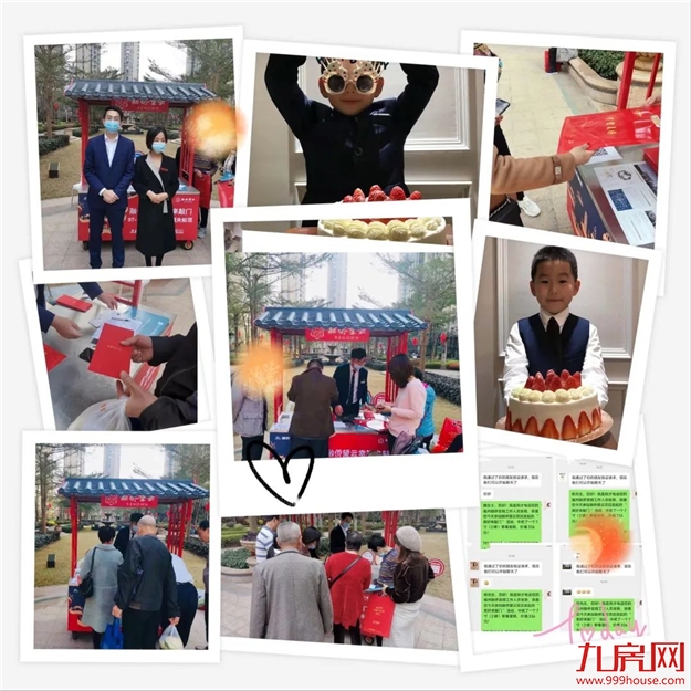 厦门房产,厦门房地产,厦门新房,九房网,厦门房产