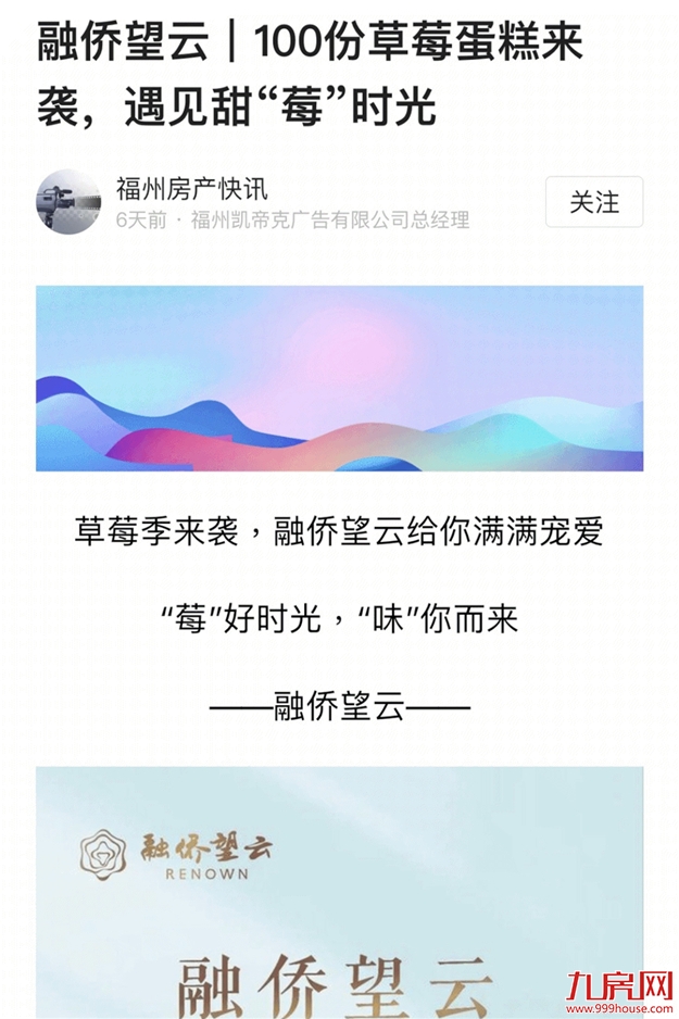 厦门房产,厦门房地产,厦门新房,九房网,厦门房产