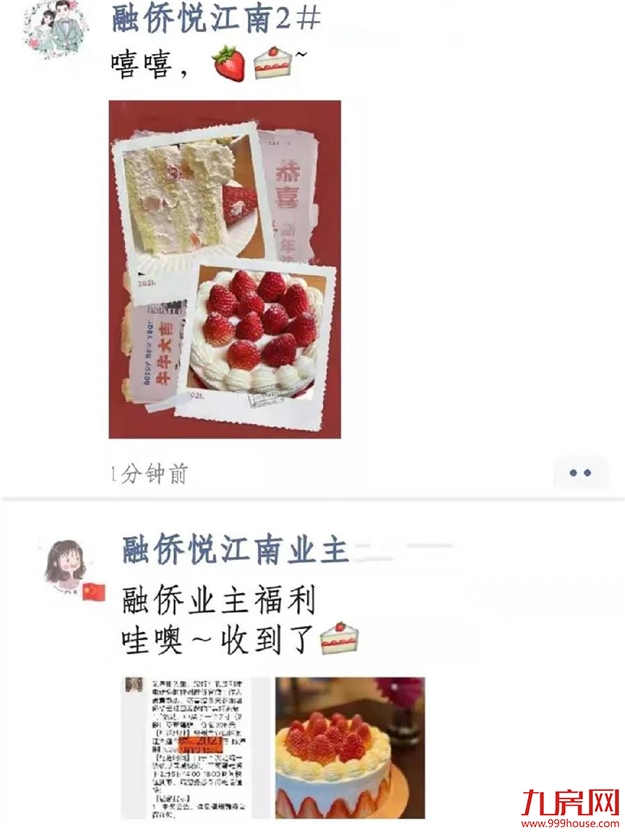 厦门房产,厦门房地产,厦门新房,九房网,厦门房产