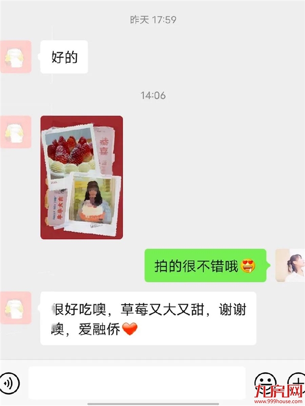 厦门房产,厦门房地产,厦门新房,九房网,厦门房产