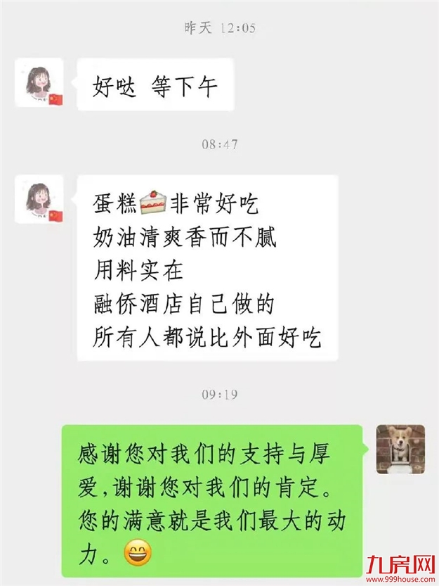 厦门房产,厦门房地产,厦门新房,九房网,厦门房产