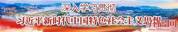 构建“5+2”新发展格局，建设现代化滨江新城——九房网