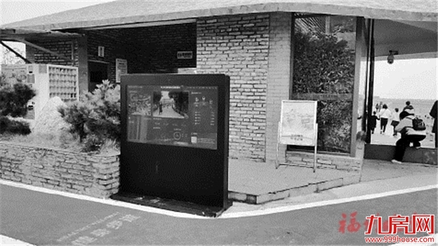 闽江河口湿地公园　智慧健身步道开放——九房网