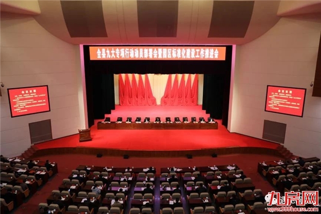 构建“5+2”新发展格局，建设现代化滨江新城——九房网