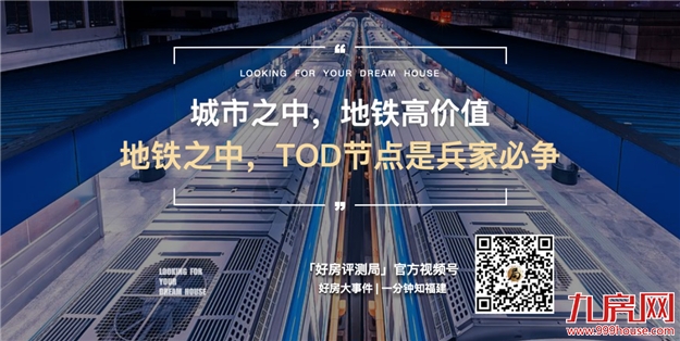 厦门房产,厦门房地产,厦门新房,九房网,厦门房产