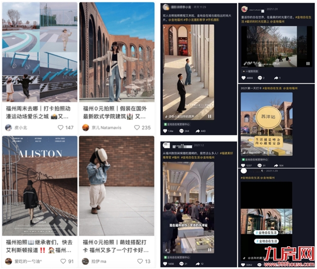 厦门房产,厦门房地产,厦门新房,九房网,厦门房产