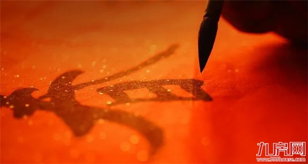 厦门房产,厦门房地产,厦门新房,九房网,厦门房产