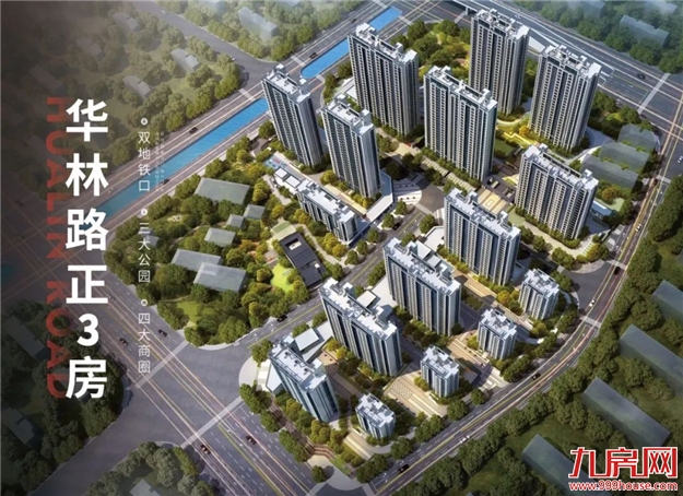 厦门房产,厦门房地产,厦门新房,九房网,厦门房产