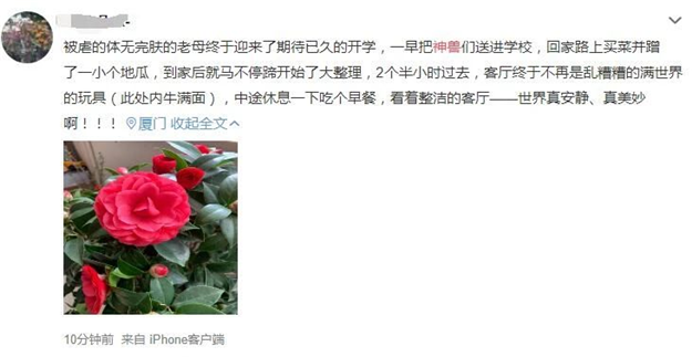 最全整理！福州2021学区攻略来了！最新价格、小学划片、小升初对口方案…家长们速看！——九房网