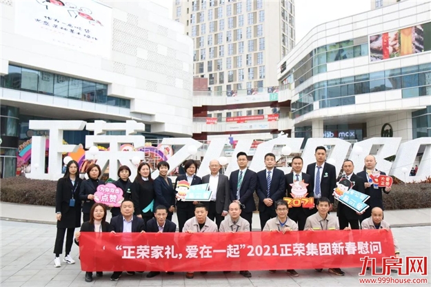 厦门房产,厦门房地产,厦门新房,九房网,厦门房产