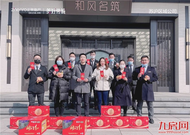 厦门房产,厦门房地产,厦门新房,九房网,厦门房产