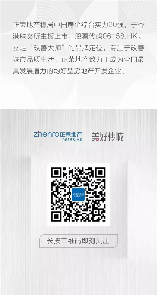 New年正牛气 | “就”在这过年，正好！——九房网