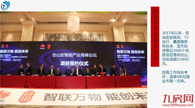 厦门房产,厦门房地产,厦门新房,九房网,厦门房产