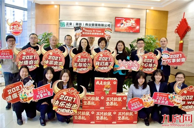 厦门房产,厦门房地产,厦门新房,九房网,厦门房产