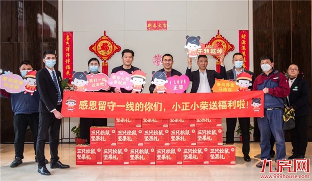 厦门房产,厦门房地产,厦门新房,九房网,厦门房产