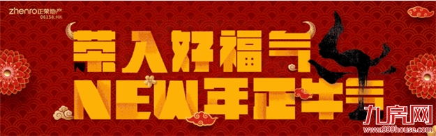 厦门房产,厦门房地产,厦门新房,九房网,厦门房产