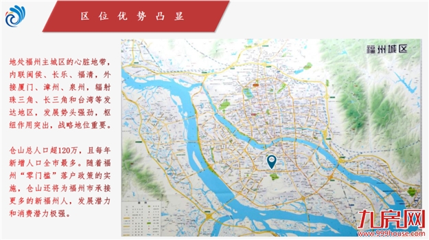 厦门房产,厦门房地产,厦门新房,九房网,厦门房产