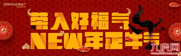 厦门房产,厦门房地产,厦门新房,九房网,厦门房产