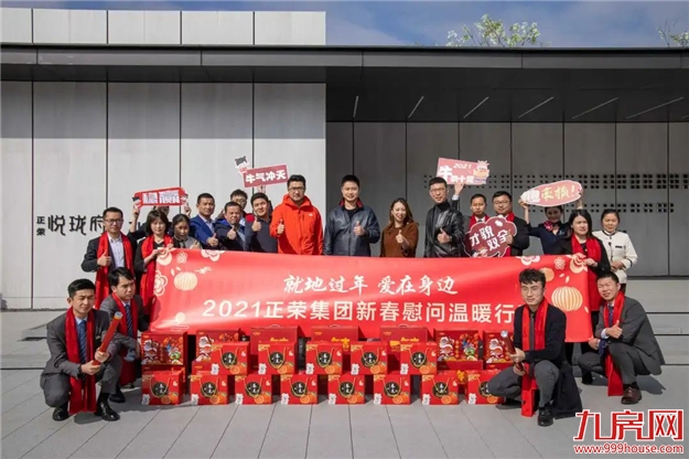 厦门房产,厦门房地产,厦门新房,九房网,厦门房产