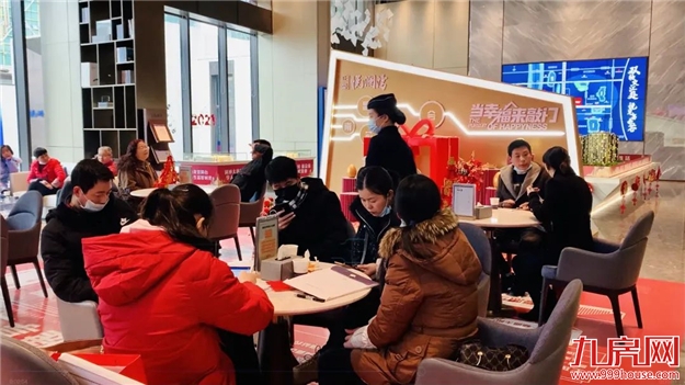 厦门房产,厦门房地产,厦门新房,九房网,厦门房产