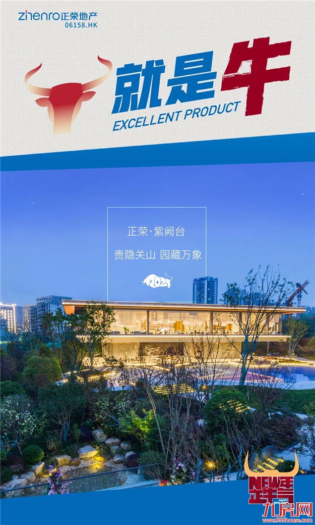 厦门房产,厦门房地产,厦门新房,九房网,厦门房产