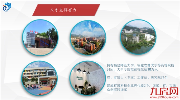 厦门房产,厦门房地产,厦门新房,九房网,厦门房产