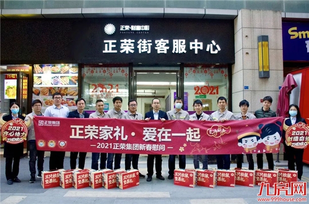 厦门房产,厦门房地产,厦门新房,九房网,厦门房产