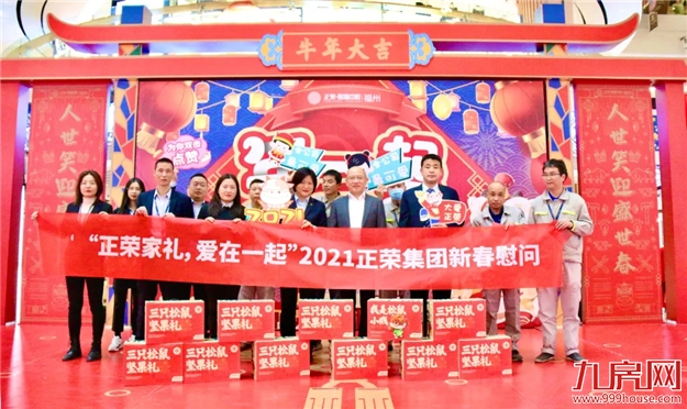 厦门房产,厦门房地产,厦门新房,九房网,厦门房产