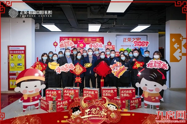 厦门房产,厦门房地产,厦门新房,九房网,厦门房产