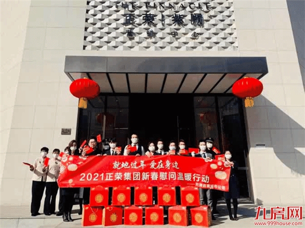 厦门房产,厦门房地产,厦门新房,九房网,厦门房产