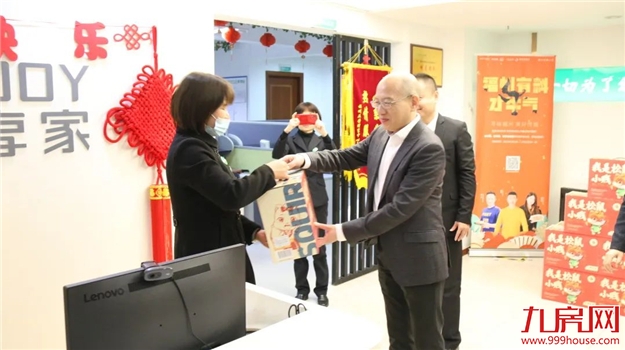 厦门房产,厦门房地产,厦门新房,九房网,厦门房产